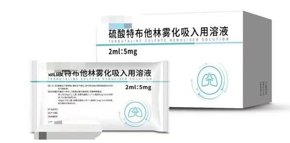 硫酸特布他林雾化吸入用溶液